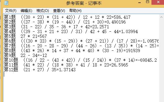 技术分享