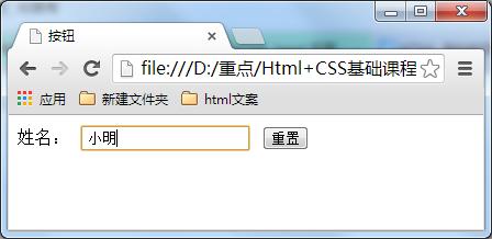 我是如何初识HTML，入前端的