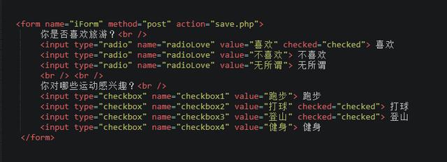 我是如何初识HTML，入前端的