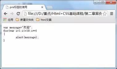 我是如何初识HTML，入前端的