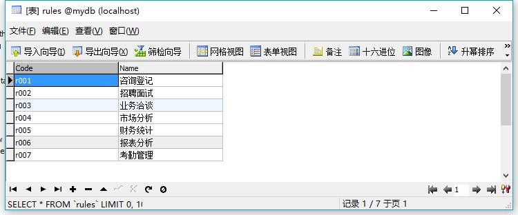 技术分享