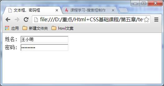 我是如何初识HTML，入前端的