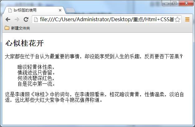 我是如何初识HTML，入前端的