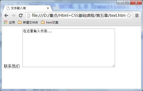 我是如何初识HTML，入前端的