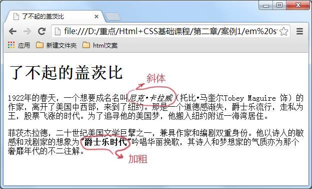 我是如何初识HTML，入前端的