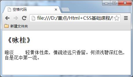 我是如何初识HTML，入前端的