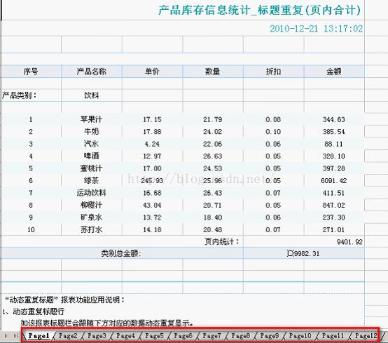 技术分享