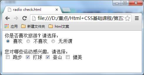 我是如何初识HTML，入前端的