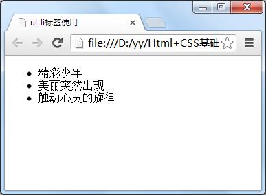 我是如何初识HTML，入前端的