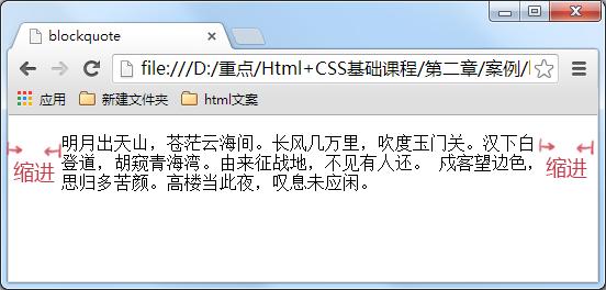 我是如何初识HTML，入前端的