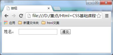 我是如何初识HTML，入前端的