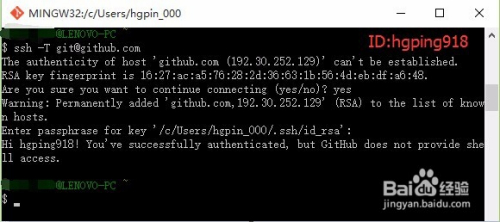 window下配置SSH连接GitHub、GitHub配置ssh key