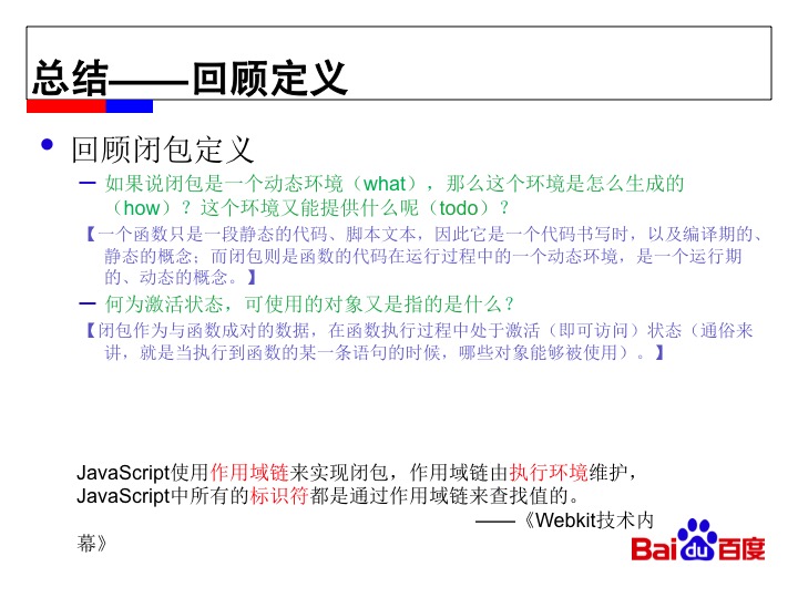 技术分享