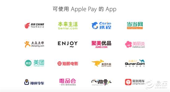 装B技能GET起来！Apple Pay你会用了吗？