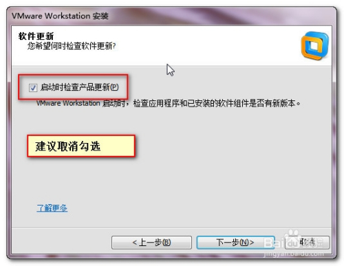 如何安装虚拟机，Vmware 10.0安装过程详解?