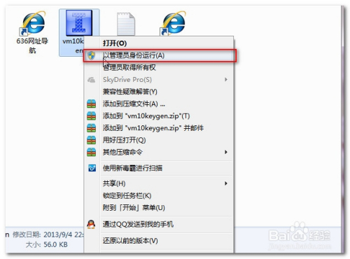 如何安装虚拟机，Vmware 10.0安装过程详解?