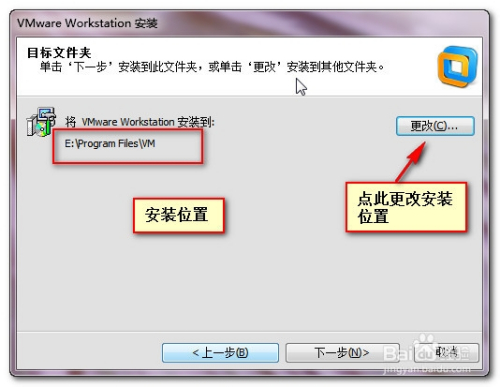 如何安装虚拟机，Vmware 10.0安装过程详解?