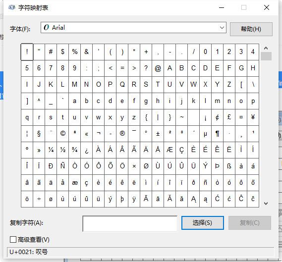 技术分享