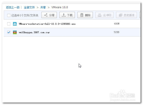 如何安装虚拟机，Vmware 10.0安装过程详解?