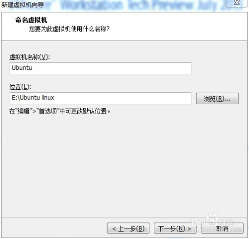 如何在虚拟机上安装ubuntu(linux)操作系统？