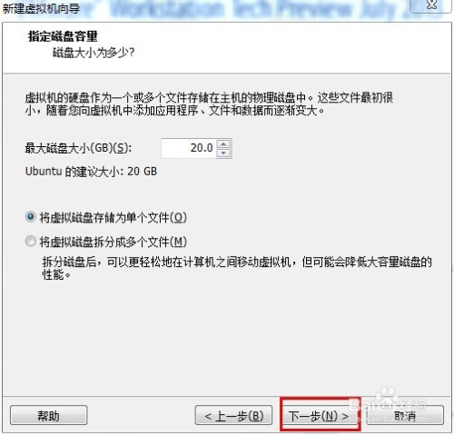 如何在虚拟机上安装ubuntu(linux)操作系统？