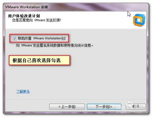 如何安装虚拟机，Vmware 10.0安装过程详解?