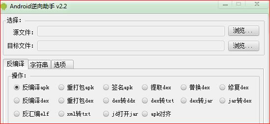 技术分享