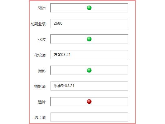 技术分享