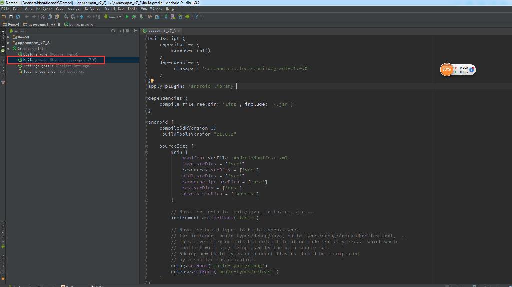 Android studio 使用心得(三)---从Eclipse迁移到Android studio