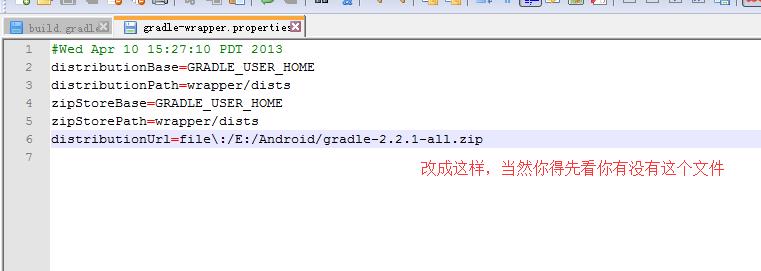 Android studio 使用心得(三)---从Eclipse迁移到Android studio