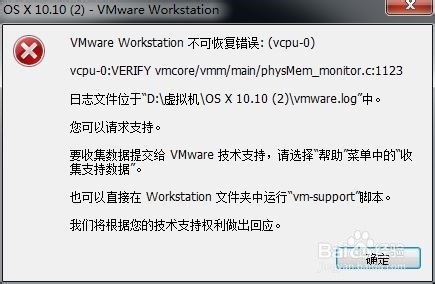 VMware 11安装Mac OS X 10.10