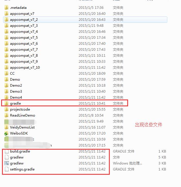 Android studio 使用心得(三)---从Eclipse迁移到Android studio