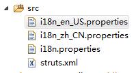 基于Struts2和SpringMVC国际化的实现