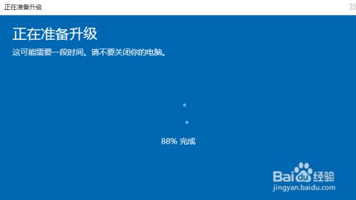 win10家庭版在线升级到win10专业版