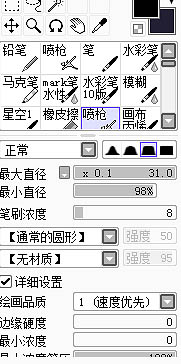 SAI教程，给合PS做出略带梦幻感的转手绘效果_www.16xx8.com