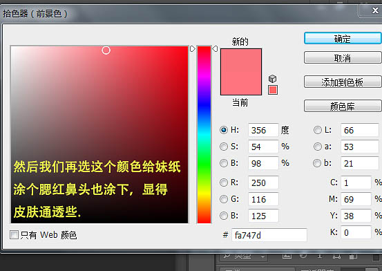 SAI教程，给合PS做出略带梦幻感的转手绘效果_www.16xx8.com