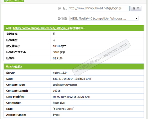 Nginx启用Gzip压缩js无效