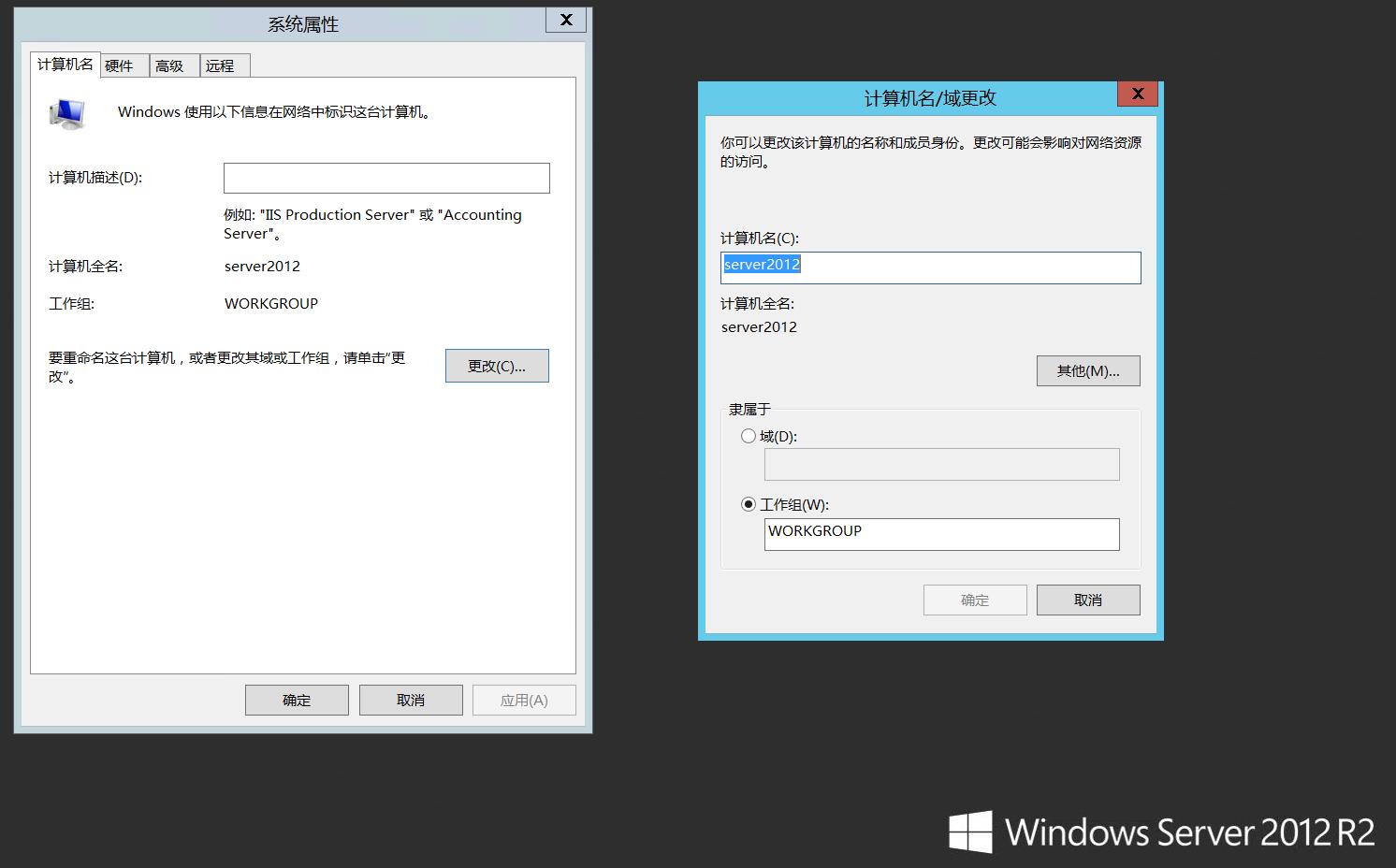 Windows Server 2012 配置指南 之 Oracle环境配置篇