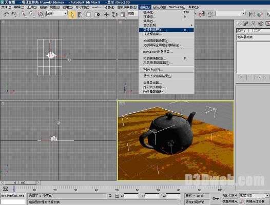 用Unity3D创建简单漫游(图)