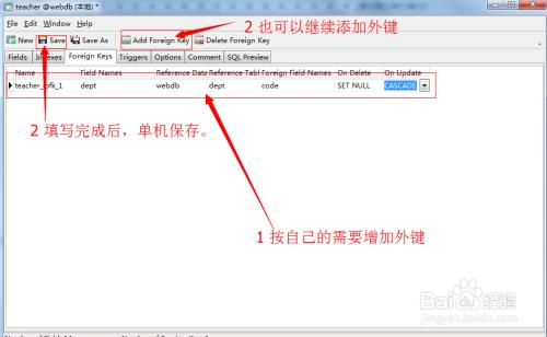 navicat for mysql：[2]navicat如何设置外键