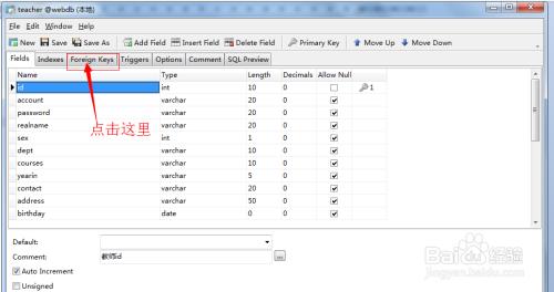 navicat for mysql：[2]navicat如何设置外键