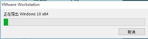 怎么备份VMware虚拟磁盘文件或移植到其他虚拟机