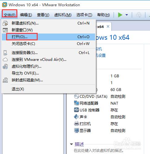 怎么备份VMware虚拟磁盘文件或移植到其他虚拟机