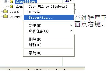 SVN-TortoiseSVN安装和常用操作步骤