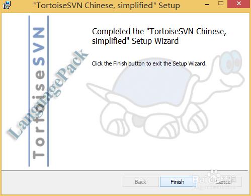 TortoiseSVN 安装中文语言包，SVN中文语言包