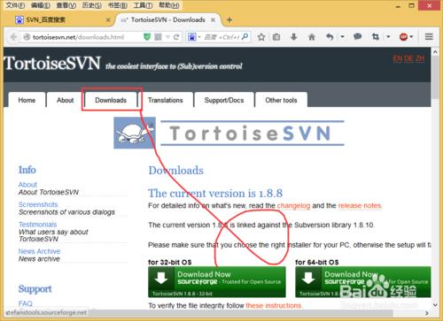 TortoiseSVN 安装中文语言包，SVN中文语言包