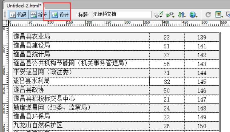 技术分享