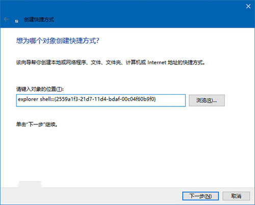 5分钟教你Windows 10中将“运行”固定到开始菜单5分钟教你Windows 10中将“运行”固定到开始菜单