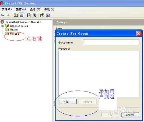 SVN-TortoiseSVN安装和常用操作步骤