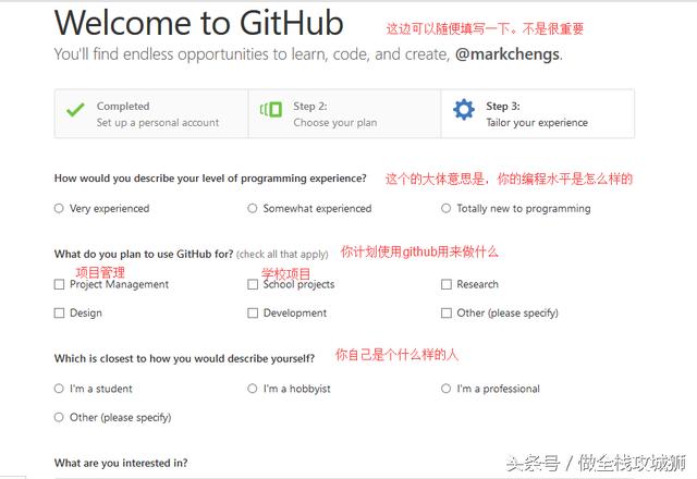 GitHub这么火，程序员你不学学吗？ 超简单入门教程 干货